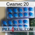 Сиалис 20 viagra2